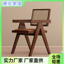 藤编椅子昌迪加尔椅加厚家用北欧日式靠背椅阳台休闲椅实木餐桌椅