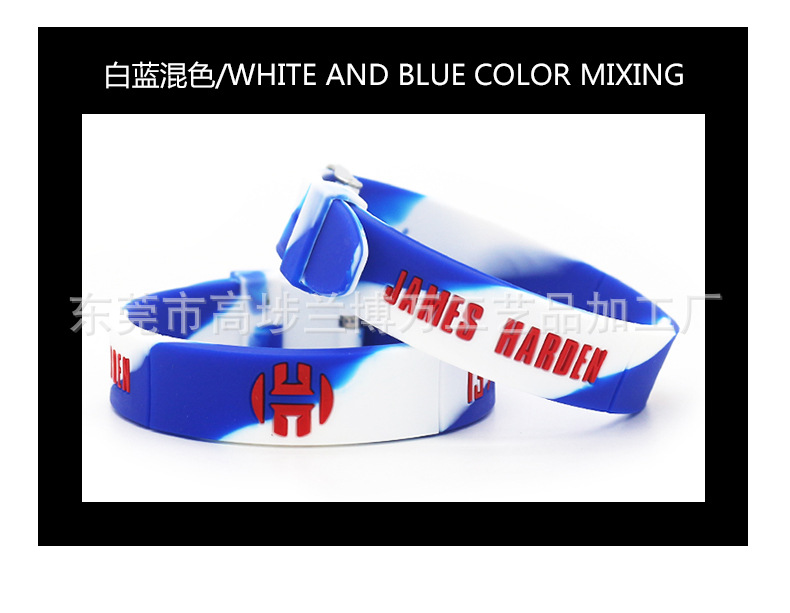 腕表设计哈登篮球手环跨境电商精品店篮网队哈登nba可调节手环
