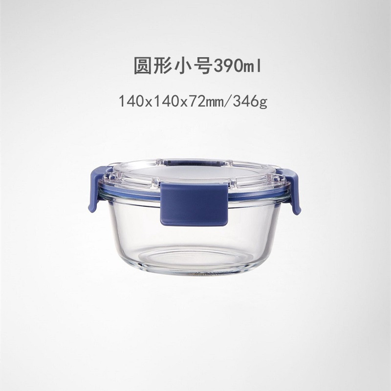 Good-looking Glass Lunch Box Sealed Freshness Bowl Lunch Lunch Box Microwave Oven Office Worker with Rice Divided Fresh-Keeping Box