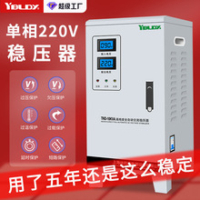 220v交流稳压器全自动家用空调大功率电源5/10/20KWKVA单相稳压器