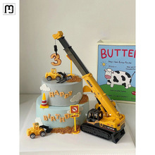 杰航吊车蛋糕装饰摆件挖土机推土机工程车儿童男孩儿童生日甜品台