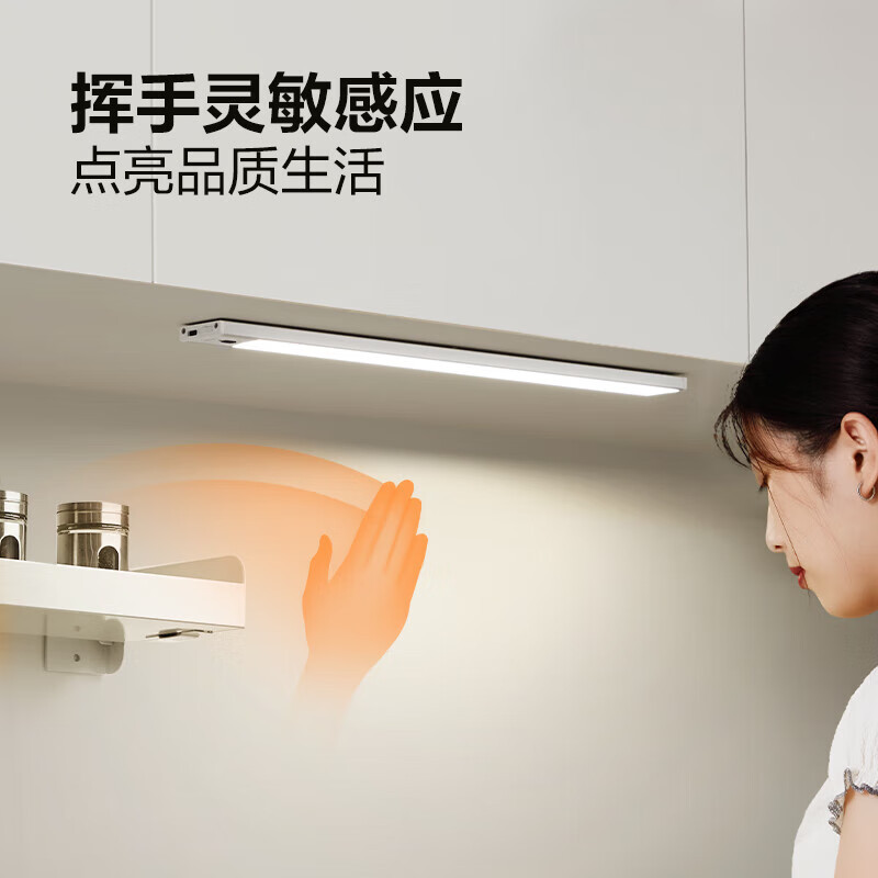 公牛(BULL)挥手感应橱柜灯衣柜灯酒柜MC-C1R8B-ES手扫感应磁吸6