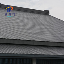 5mm彩钢屋脊瓦 仿古彩钢琉璃瓦