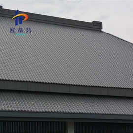 5mm彩钢屋脊瓦 仿古彩钢琉璃瓦