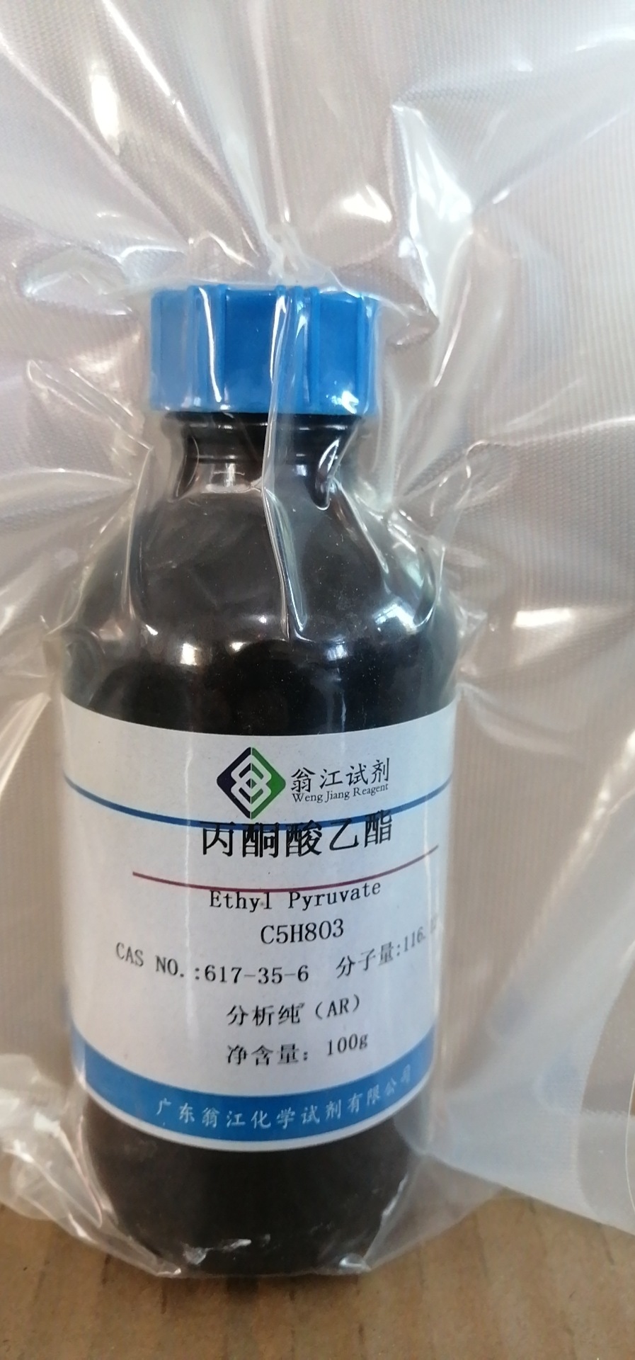 翁江试剂乙酰丙酮酸乙酯615792980100g瓶p液体