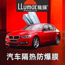 老徐全贴膜膜龙膜威说固玻璃膜汽车贴膜全车车emk窗隔热膜国包施