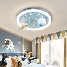 宇航员吸顶灯现代简约时尚太空星球灯卡通创意设计师款儿童房间灯