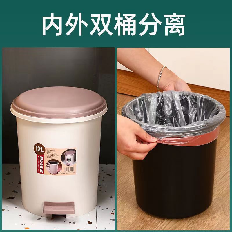 Trash Can with Lid Domestic Toilet Bathroom Kitchen Kitchen Kitchen Bedroom Living Room Pedal Type with Lid Foot Step Large Horn