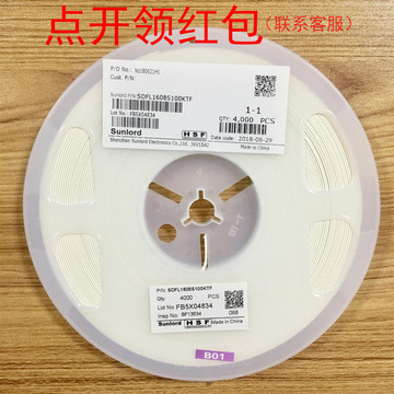 8uh 10% 100ma 顺络贴片绕线陶瓷电感-阿里巴巴