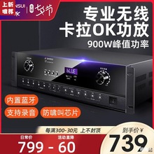 山水 DM2家用大功率功放机k歌发烧HIFI数字放大器ktv卡拉OK重低音