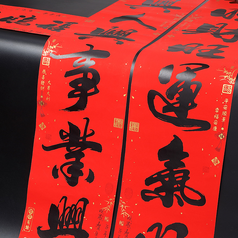 新年春节高档耐晒名家书法植绒对联鸟语花香黑字精美盒装春联