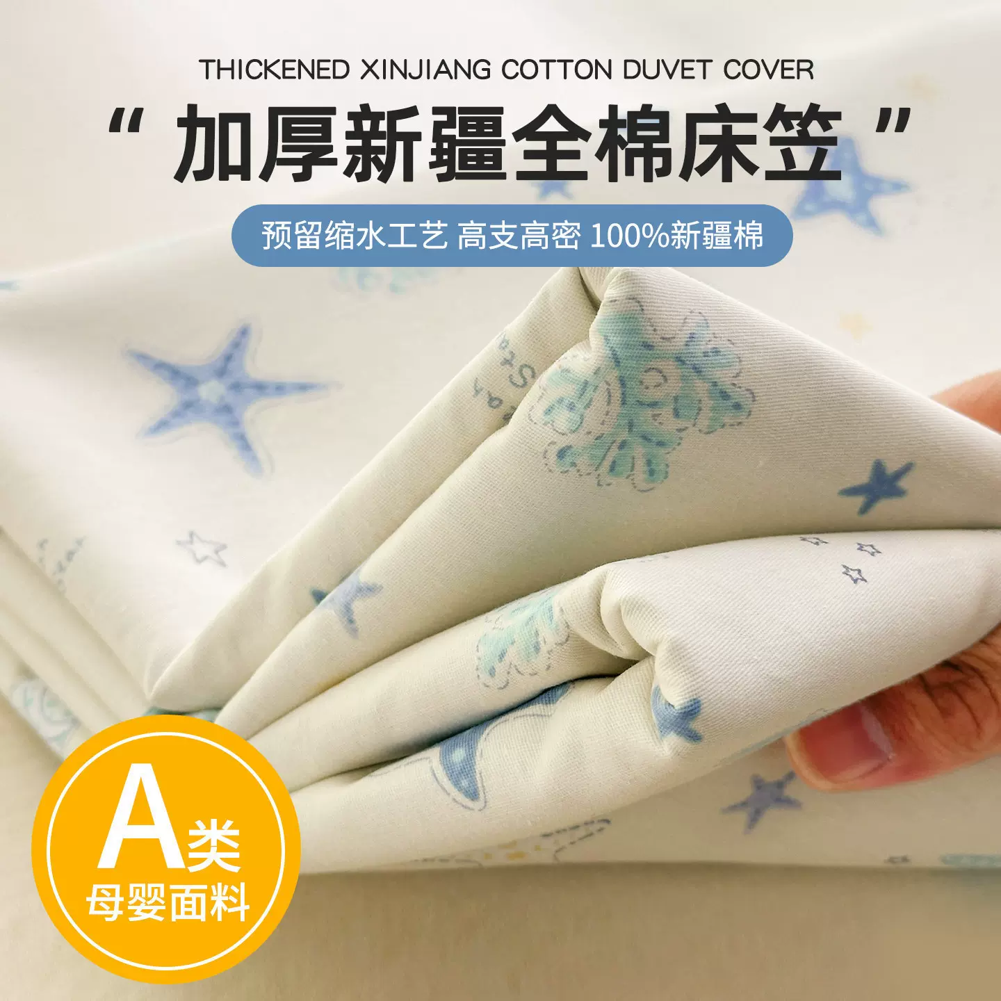 卡通印花床笠单件纯棉全棉床垫保护罩单人全包床套三件套2025新款