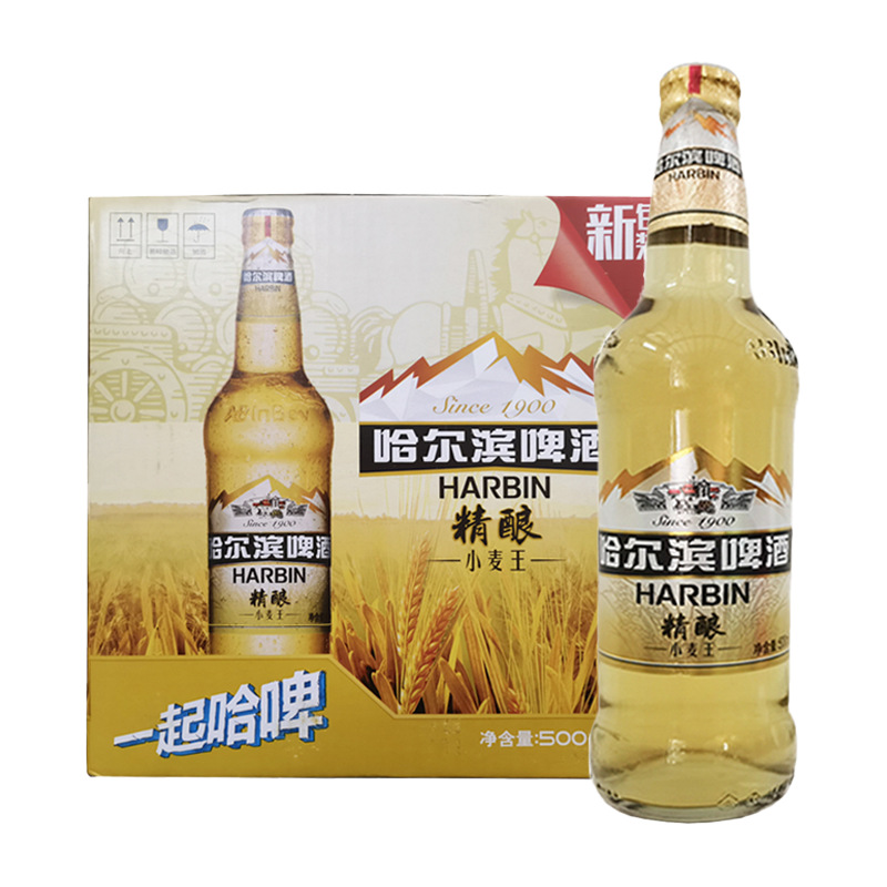 【新疆不发】 哈尔滨小麦王啤酒500ml*12瓶整箱 江浙沪皖包邮-阿里巴