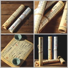 中文古文古籍书法仿古卷 新中式绸带手札老书卷 复古装饰纸卷书聚