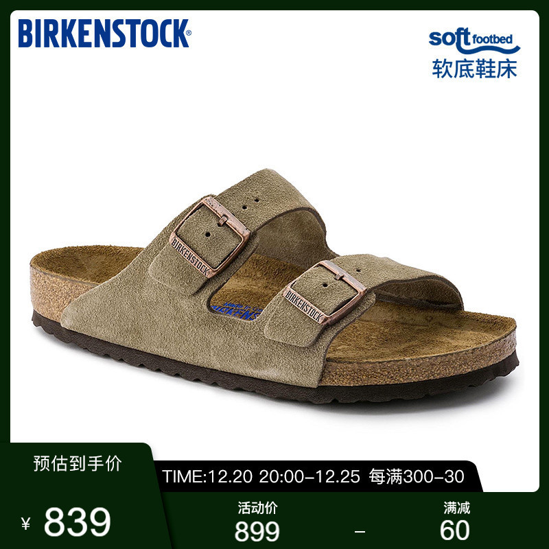 Birkenstock Cork Sole Slippers Men's and Women's Same Frosted Leather Double-Breasted Two-Word Slippers Retro Birkenstock Shoes