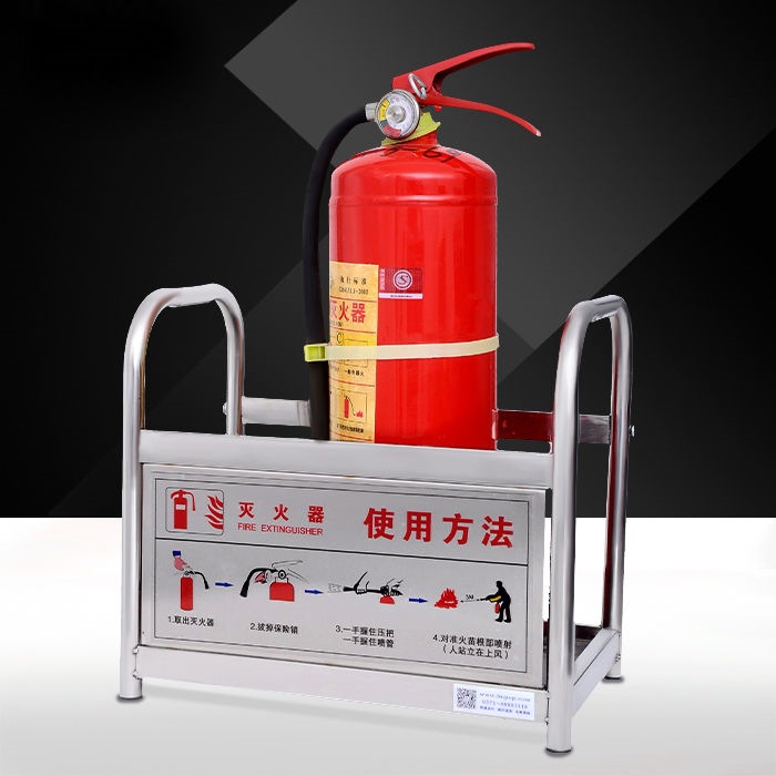 灭火器架子 不锈钢消防器材架 消防器材箱 放2/3/4/5/8kg灭火器箱