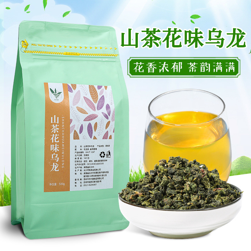 山茶花乌龙茶500g奶茶店专用调味茶汤奶盖茶冷泡茶书亦橙漫山茶花-阿