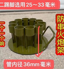 放炮神器二踢脚发射器二踢角发射器炮仗放二起脚自动