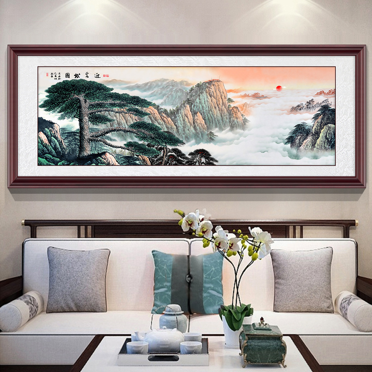 迎客松挂画客厅沙发背景墙装饰画办公室山水画中堂大幅国画带裱框