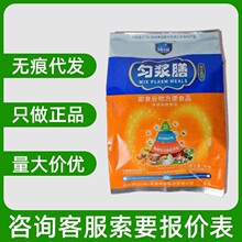 沛可匀浆膳高纤维型即食谷物方便食品500g无痕代发现货量大咨询