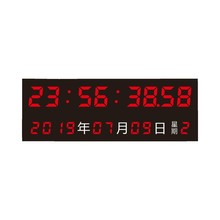 同步天下数字子母钟系统 子母钟时间系统 时钟系统