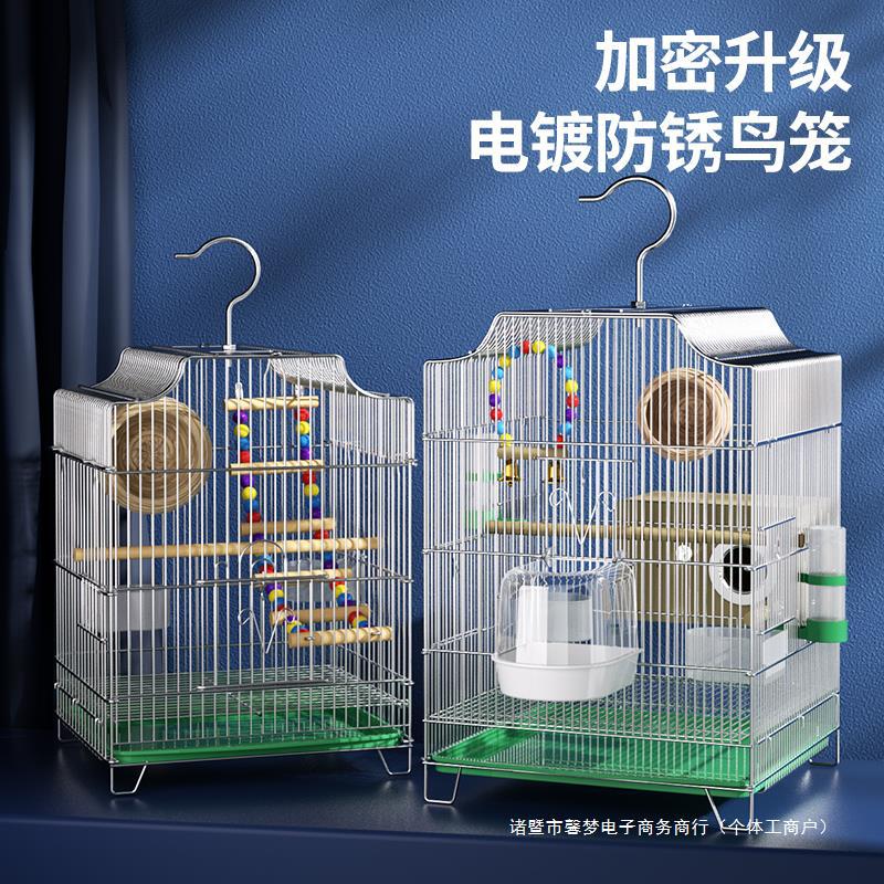 鸟笼鹦鹉家用繁殖电镀加密加粗大号超大虎皮玄凤牡丹八哥专用笼子