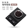 Manufacturers new Coffee label coffee Electronic balance timer household Kitchen Scale coffee goods in stock Manufacturers new Coffee label coffee Electronic balance timer household Kitchen Scale coffee goods in stock