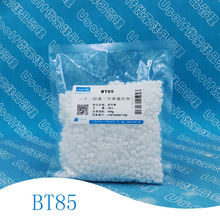 二十二烷基三甲基氯化铵 BT85   100g/袋