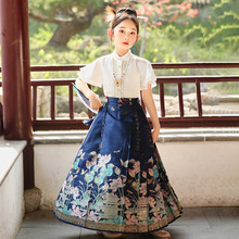 马面裙女童套装夏季2024新款女孩中国风公主裙汉服儿童古装演出服