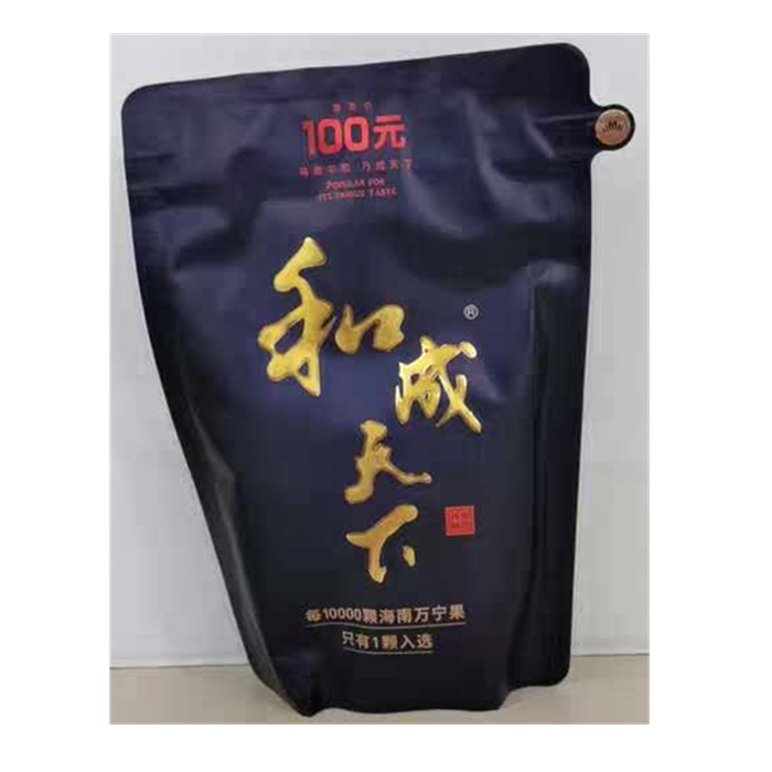 口味王50圆黑色装蓝田生玉槟榔裸包