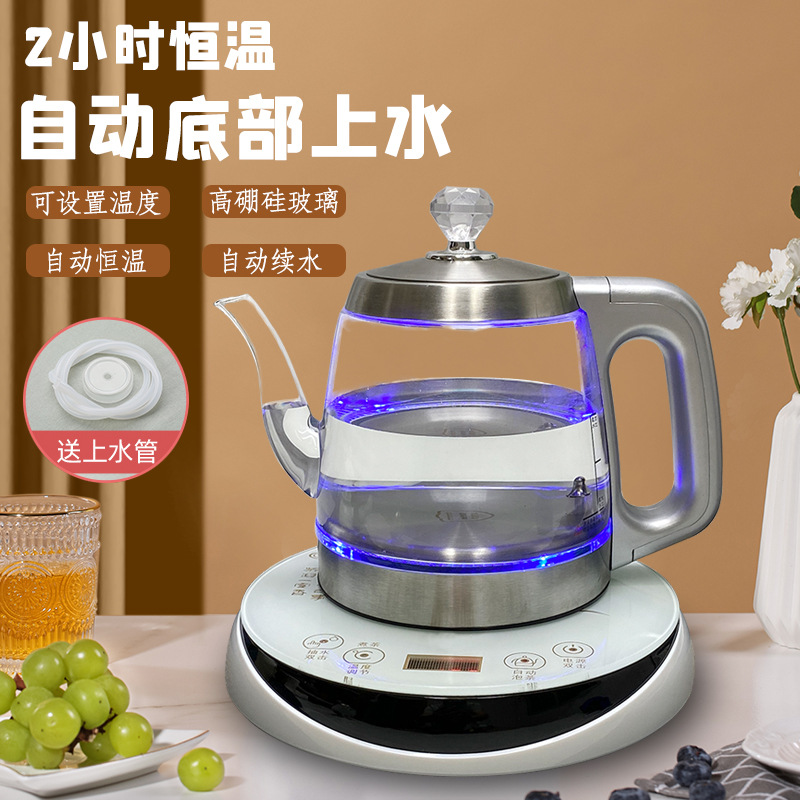 全自动底部上水电热水壶家用泡茶自动抽水电茶炉玻璃壶单炉烧水壶
