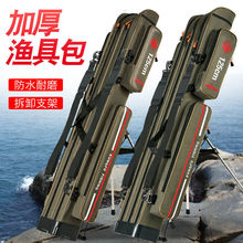硬壳包支架包渔具包鱼杆包95公分/1.25米双三层大容量防水钓姗婷