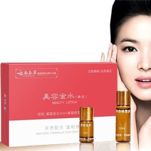 美容金水点斑产品草本点痣膏去志神器无痕去痣膏黑痣现货抖音代发