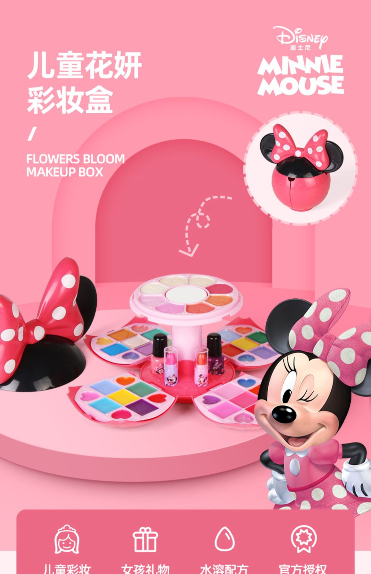 迪士尼儿童化妆品套装公主彩妆盒女孩过家家冰雪奇缘玩具生日礼品