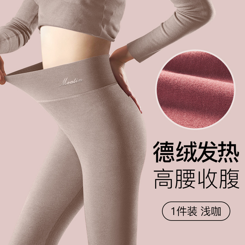 Dralon Long Johns Ladies Bra Wear Seamless Warm-Keeping Pants Autumn and Winter High Waist Tight Bottoming Cotton Pants Fleece-lined Heating Wire Pants Compression Pants