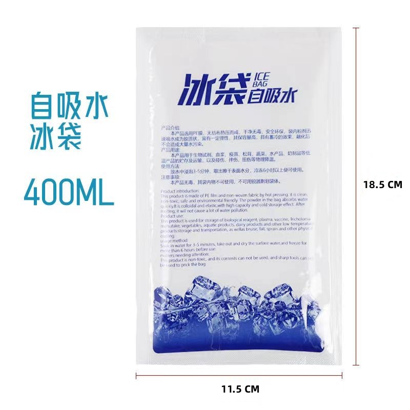 Disposable Ice Pack Fresh-Keeping Ice Bag Self-Absorbent Ice Bag Special Fruit and Seafood Fresh-Keeping Ice Bag for Express Delivery