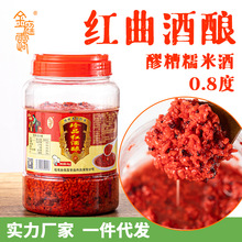 红荔出口装红荔红米酒500ml清雅米酒豉香型纯粮食酒广东米酒白酒