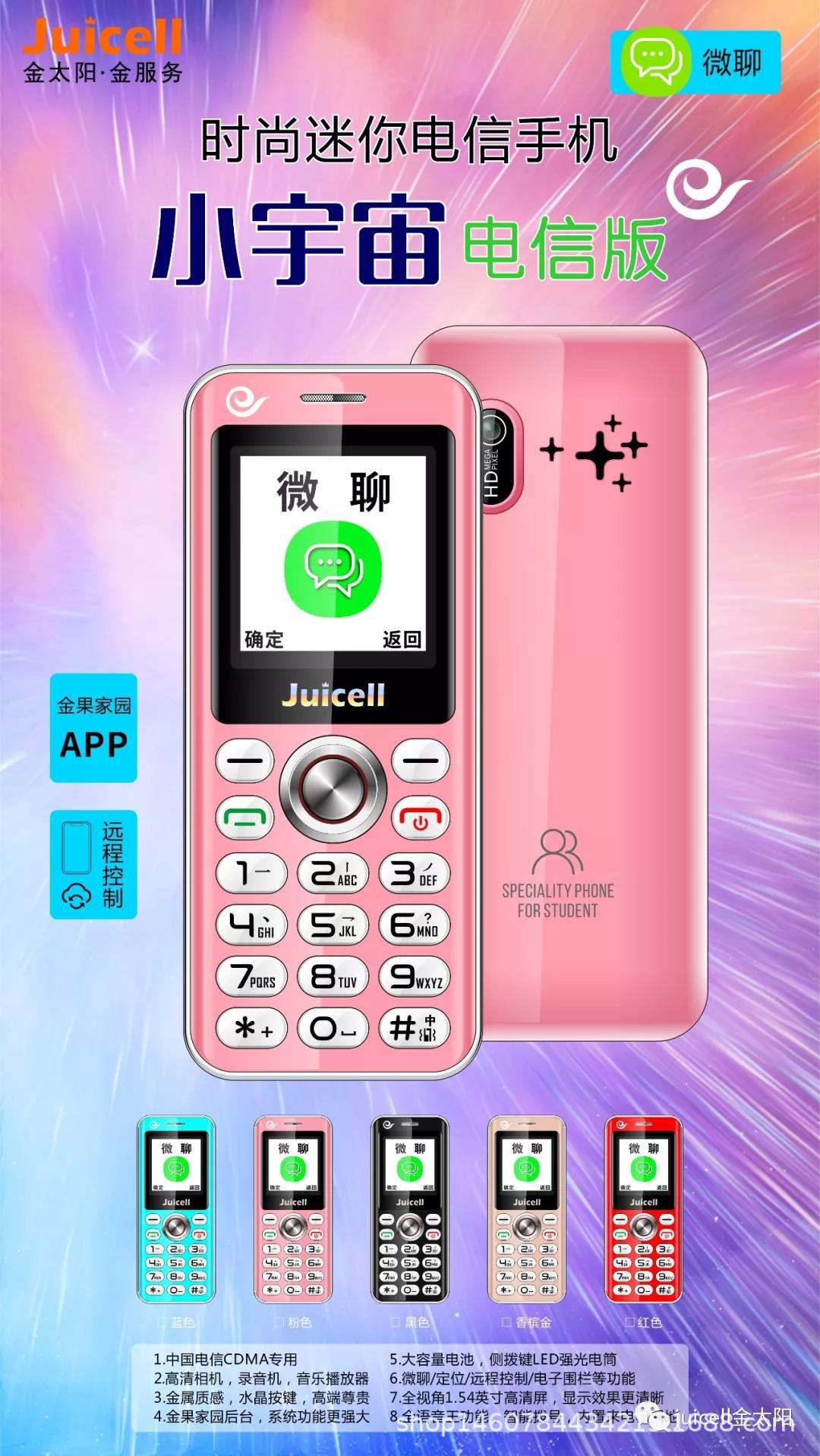 1080_1918竖版 竖屏