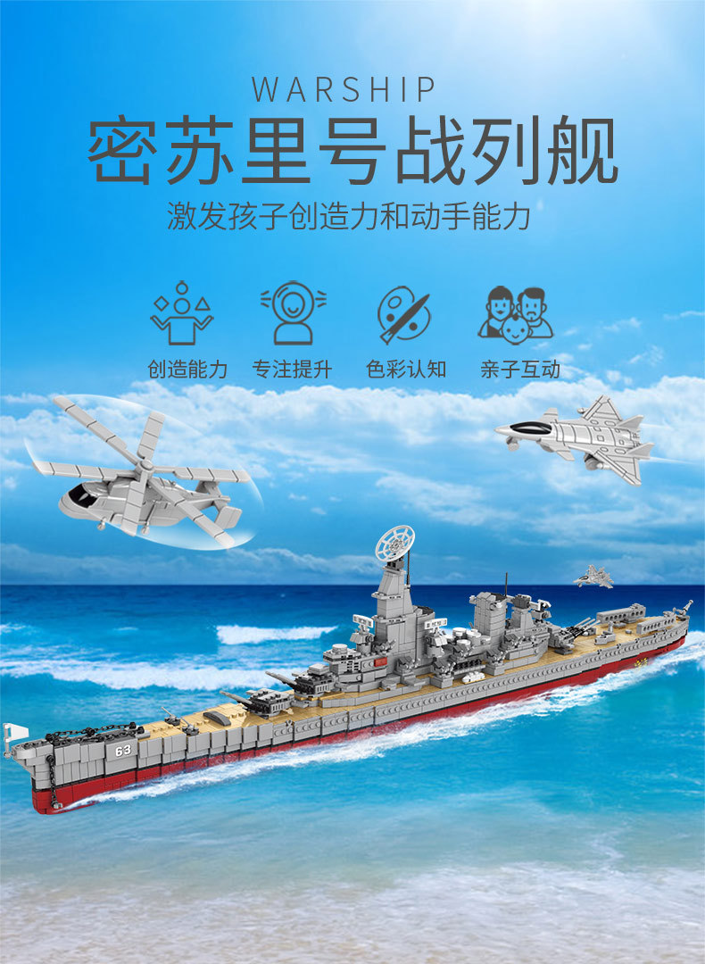 批发兼容乐高小颗粒积木儿童拼装玩具6男女孩军舰航母礼物diy摆件