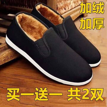 老北京布鞋棉鞋男冬加绒加厚防寒保暖劳保一脚蹬黑布鞋-阿里巴巴