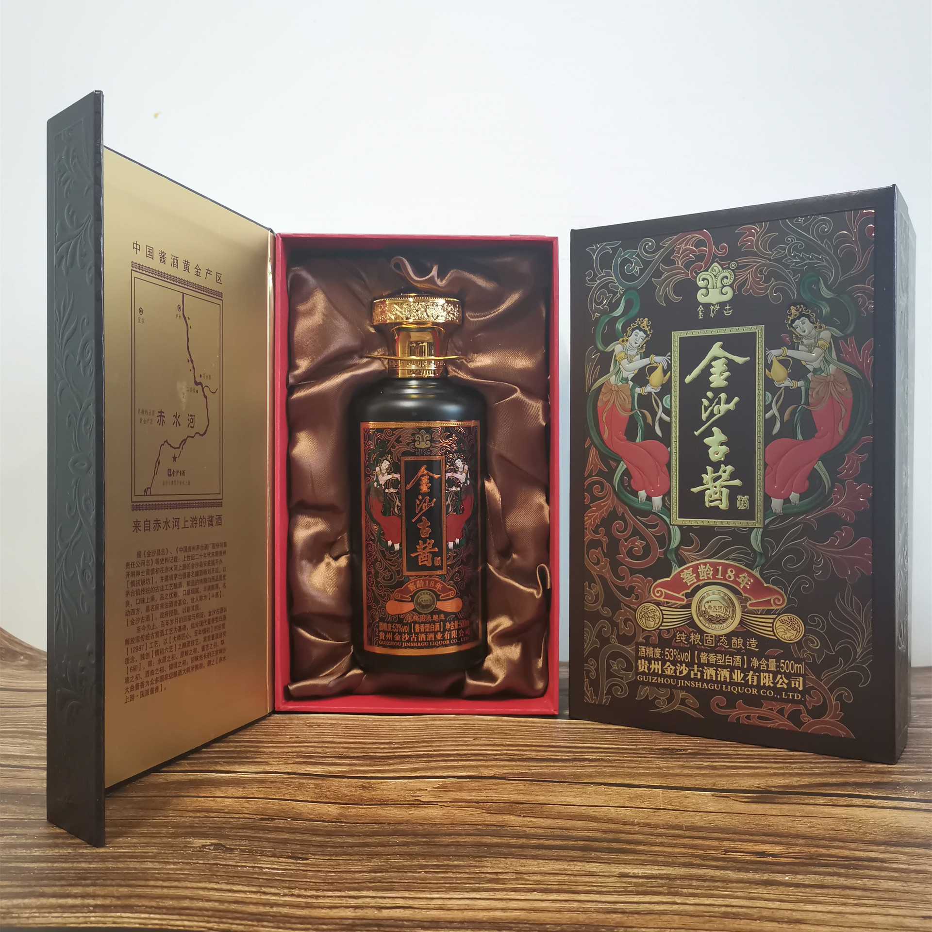 53度酱香型白酒批发整箱粮食酒贵州金沙古酱酒窖龄18年直播代发