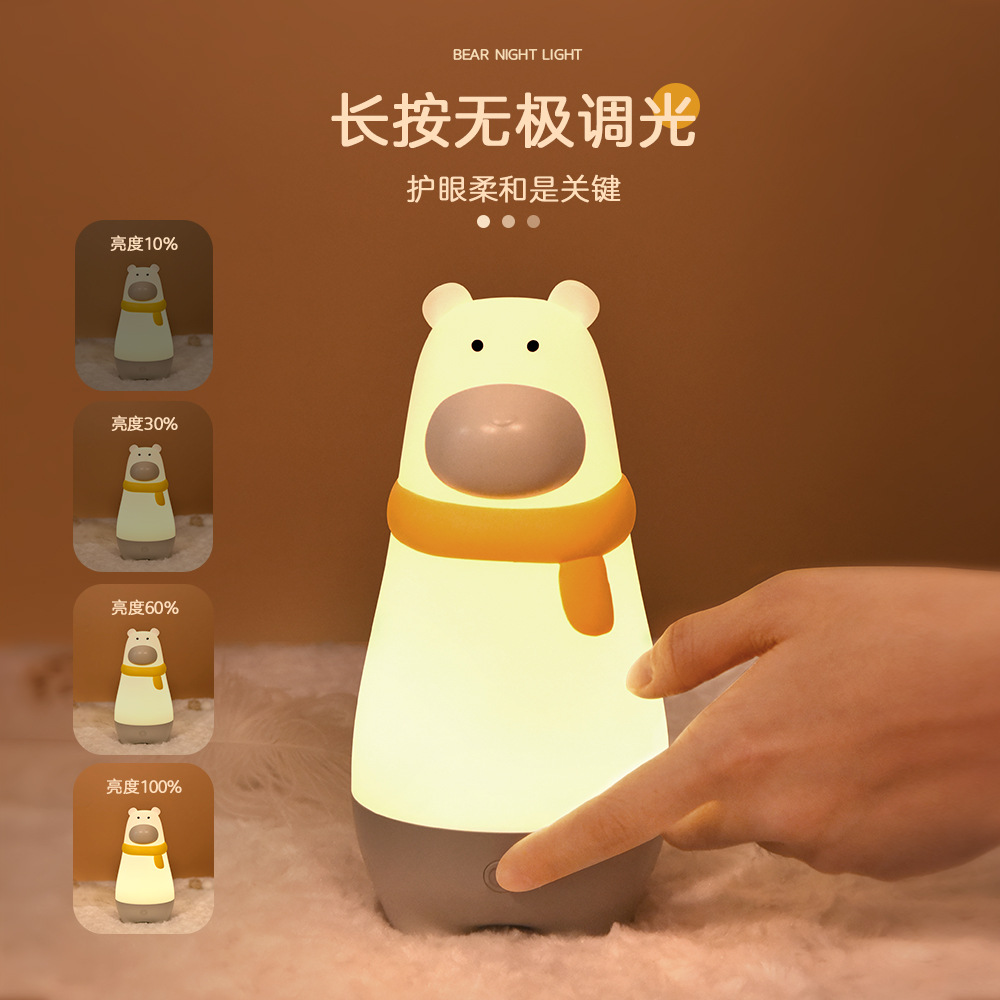2022 New Wholesale Bear Ambience Light Home Night Light Led Small Night Lamp Children Eye Protection USB Bedside Lamp