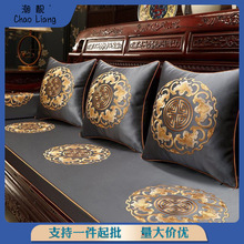 新中式红木家具坐垫椅子沙发坐垫套加厚罗汉床垫子实木沙发垫罩套