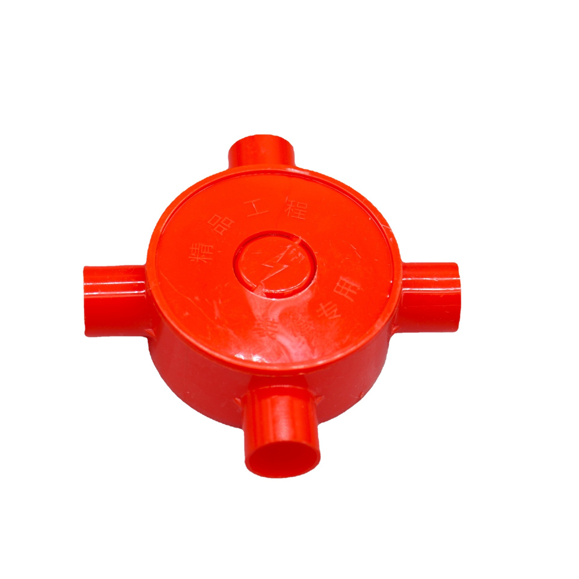 pvc司令箱接线盒16带盖圆四通预埋线管底盒塑料管配件源头厂家