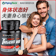 美国朴诺玛咖MACA天然黑玛卡健身补剂胶囊60粒原装进口男性品