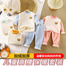 秋冬宝宝秋衣套装婴幼儿冬季保暖内衣男女童宝宝打底保暖衣套装
