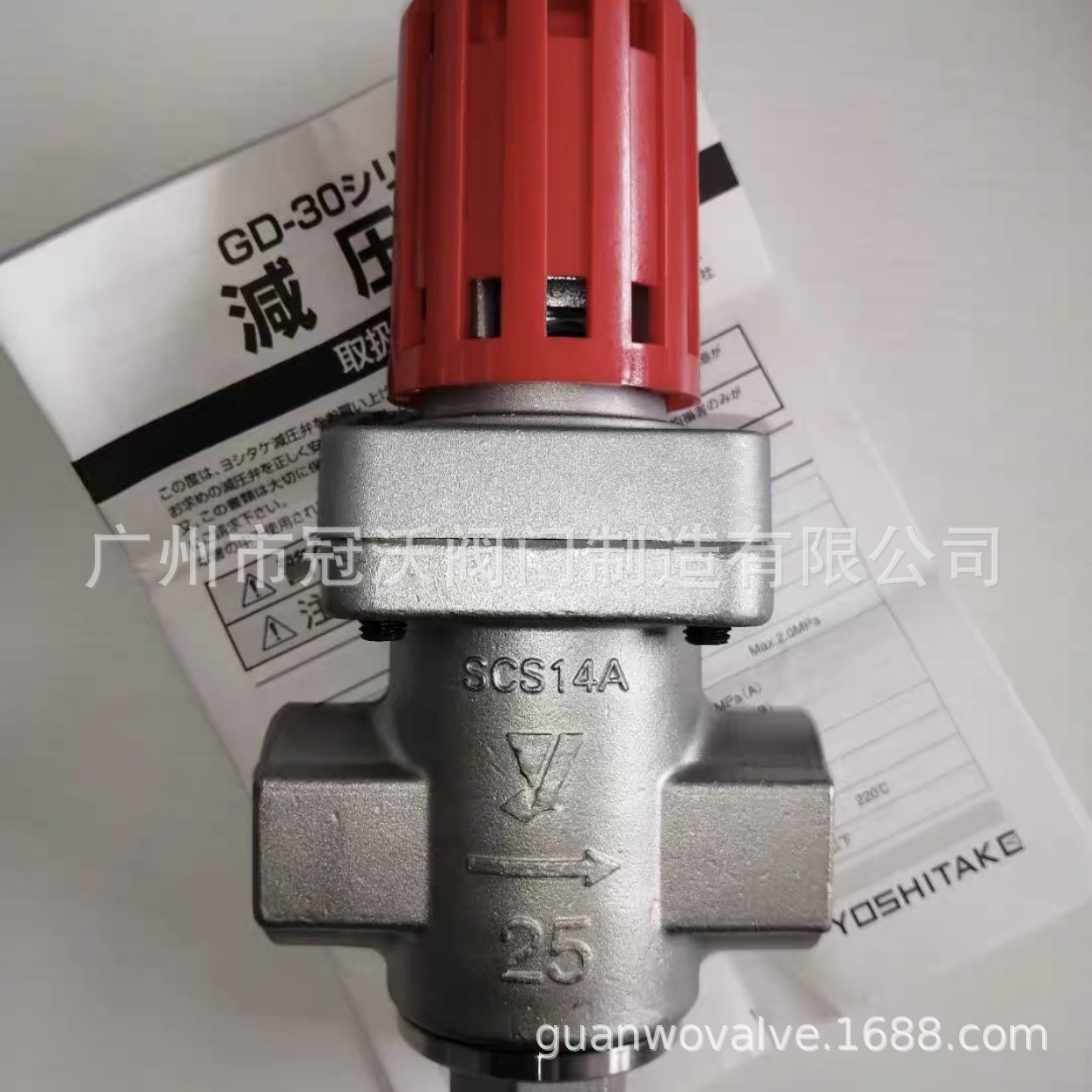 耀希达凯GD-30高温蒸汽减压阀 GD-30S黄铜不锈钢稳压阀恒压减压阀