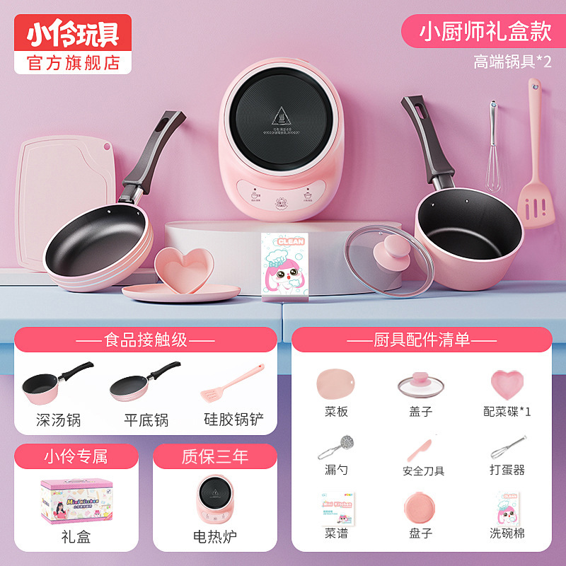 Xiaoling Toys Real Cooking Mini Small Kitchen Cooking Candy Toy Full Set Children Girls Playing House Parent-Child Interaction Toys