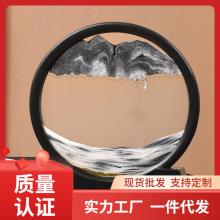 111V批发唯美 圆形流沙画3d立体动态沙漏家居装饰礼物品客厅桌面