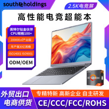 15.9英寸2.5K锐龙R7-6800HS电竞游戏笔记本电脑学生办公本高性能